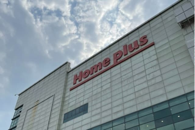 홈플러스, 구조조정 및 매각 논란으로 노사 갈등 심화