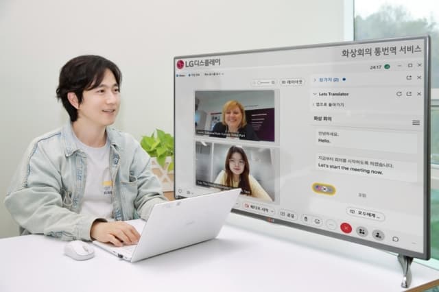 LG디스플레이, 업계 최초 ‘AI 어시스턴트’ 자체 개발…업무 생산성 30% 향상 목표