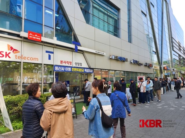 SKT 유심 해킹 정부 조사 결과와 향후 대응 전략
