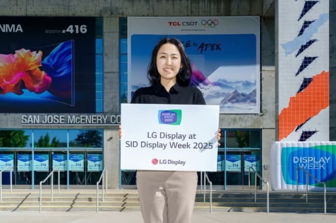 LG디스플레이 SID 2025: 차세대 OLED 기술과 지속 가능 혁신