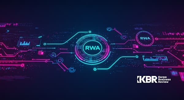 RWA, 전통 금융과 디지털 자산의 가교