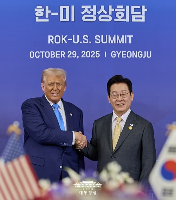 경주 APEC '잭팟' 터졌다… 한미정상회담, 핵잠수함-관세 '빅딜' 성사
