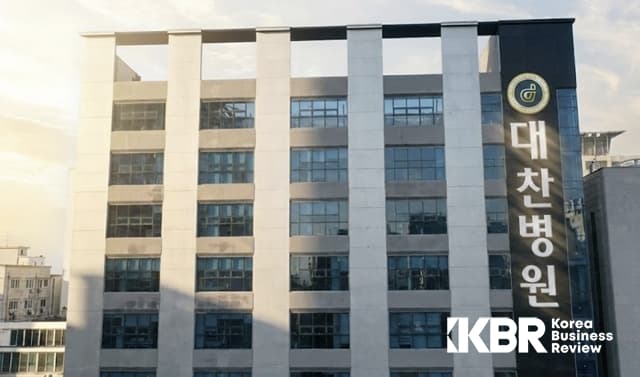 대찬병원: 대한민국 관절·척추 치료의 '환자 중심 재활 표준'을 제시하다